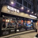 농협 앞 횡단보도 | 두암동 맛집 직화부심 I 와사비 소갈비살 귀한 둥근살에 반한 후기