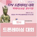 미소드론 이미지