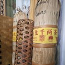 명동보이차