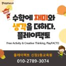 써니힐유치원 이미지