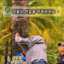 Look at the both arms! Whole body Connected! 이미지