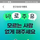 e플러스주유소 이미지