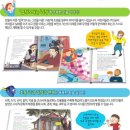 아동도서할인매장