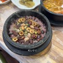 제일영양돌솥밥 이미지