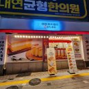 부산 대연동 대왕카스테라 붕어빵 호두과자 맛집 하르당 대연역점 포장 후기