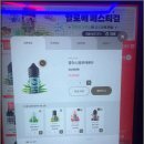 24시무인전자담배 이미지