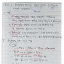 [131-2-2] 국토환경성 평가지도 구축의 의미와 활용방안에 대하여 설명하시오. 이미지