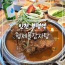 시장로30번길 이미지