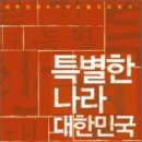 나라커뮤니케이션 이미지