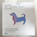 기호성 좋은 강아지 종합영양제 엔케이365펫 이뮨플러스