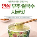 농업회사법인 (주)한면