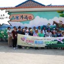 이종협농장 이미지