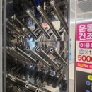 보라매세탁 이미지