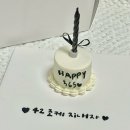 베럴나우케이크 | 울산 태화동 한입케이크 맛집 베럴나우케이크