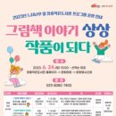 장흥작은도서관 이미지