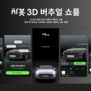 더홈전시장