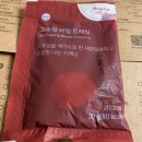 강동 샐러드 맛있다! 샐러디 강동역점