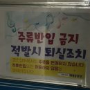 계룡노래연습장 이미지