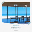 웨이브웍스 이미지