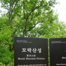 2017-05-09(목) 모락산/의왕둘레길 걷기 (2/2 ) 이미지