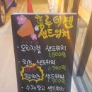 홍루이젠지산범물점