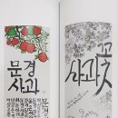 캘리그라피(B) 이미지