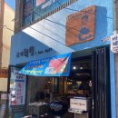 옥포한우정육점 | 거제 옥포 양고기/토마호크 정육점, 고기취향