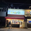 진경순꼬마김밥