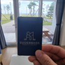 동해우리마트 이미지