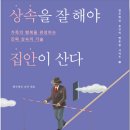 법무법인숭인