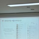 새라 어린이집 이미지