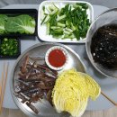 우리엄마과메기 네이버블로그