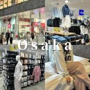 오사카 여행 쇼핑리스트 지유 GU 브랜드 할인쿠폰 면세 후기