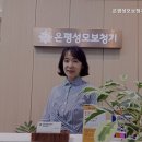 은평성모보청기청각연구센터