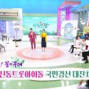 [9737회] 아침마당 ---kbs1 TV 이미지