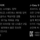 쿨베이핑 전자담배 강남 개포점 이미지