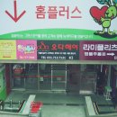 또오다헤어 이미지