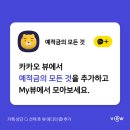 중흥신용협동조합 이미지