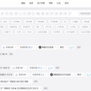 허황옥과 양천 허씨의 조상은 어디에서 왔는가? -1 이미지