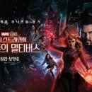 롯데시네마 김포공항점