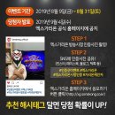 가리온 미디어