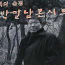 박*일 이미지