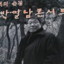 400명 진성‘팬 초대 가요사 진솔한 추억을 회상... 이미지