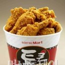 통큰치킨 네이버블로그
