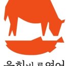 바른육회 - 홍성군 청사로174번길 11 | 바른육회