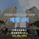 1004공인중개사사무소 이미지