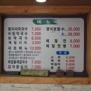 오정막국수
