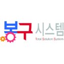 송산그린시티 레인스탑 사용법과 설치 후기