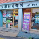 매직헤어 이미지