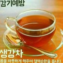 마음퐁당 이미지